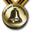 bell_award.png