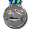 goldmarlin_award_2.png