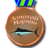 goldmarlin_award_3.png