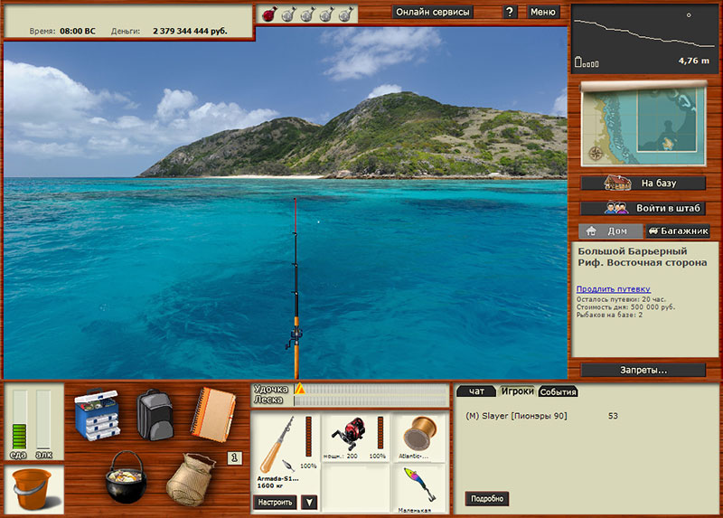 Как ловить рыбу в игре русская рыбалка 3 на компьютере