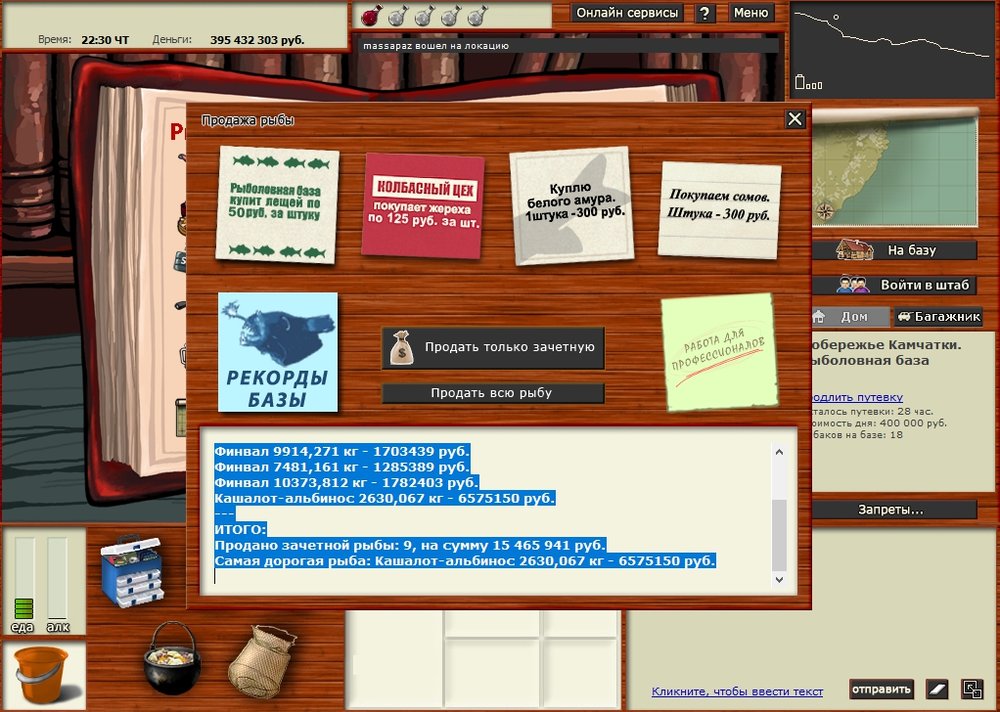 продажа альбиноса кашу.jpg