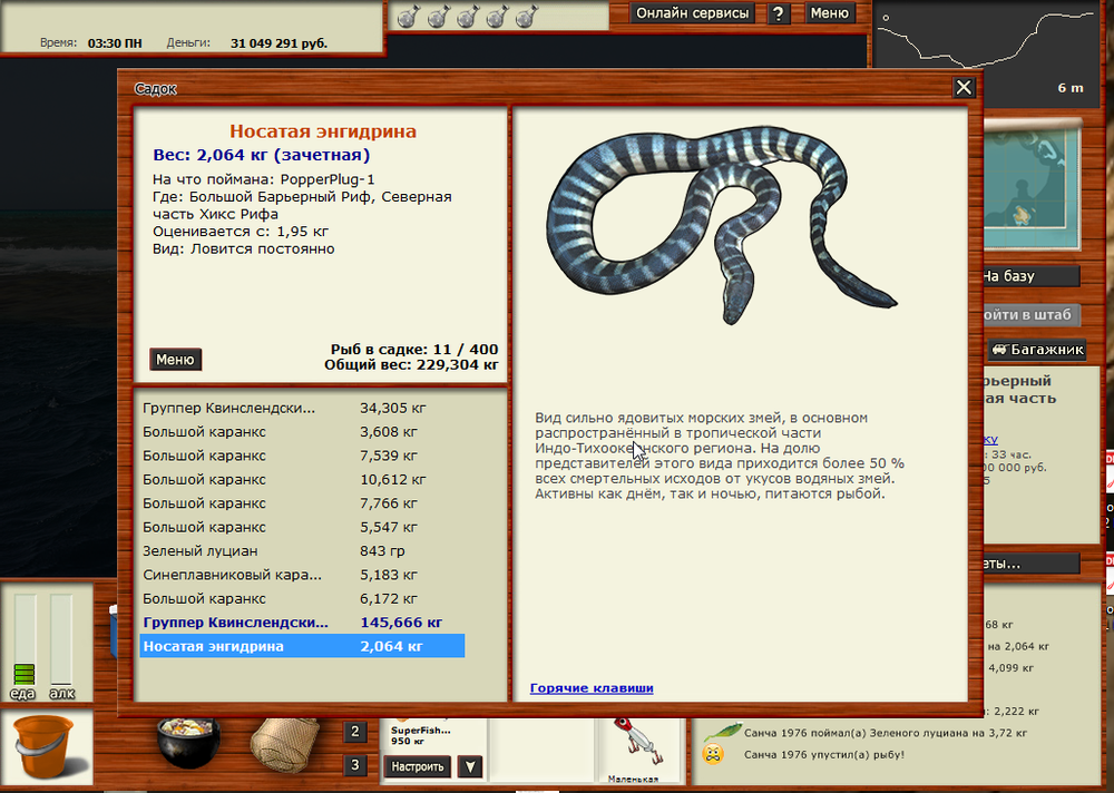 Скриншот 21-02-2018 214417.png