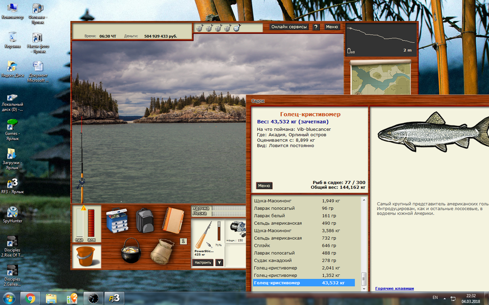 5aa6accfc6988__06_3005__.thumb.png.4e9bd0fa7cb15f52475db0c4f42f2d0f.png