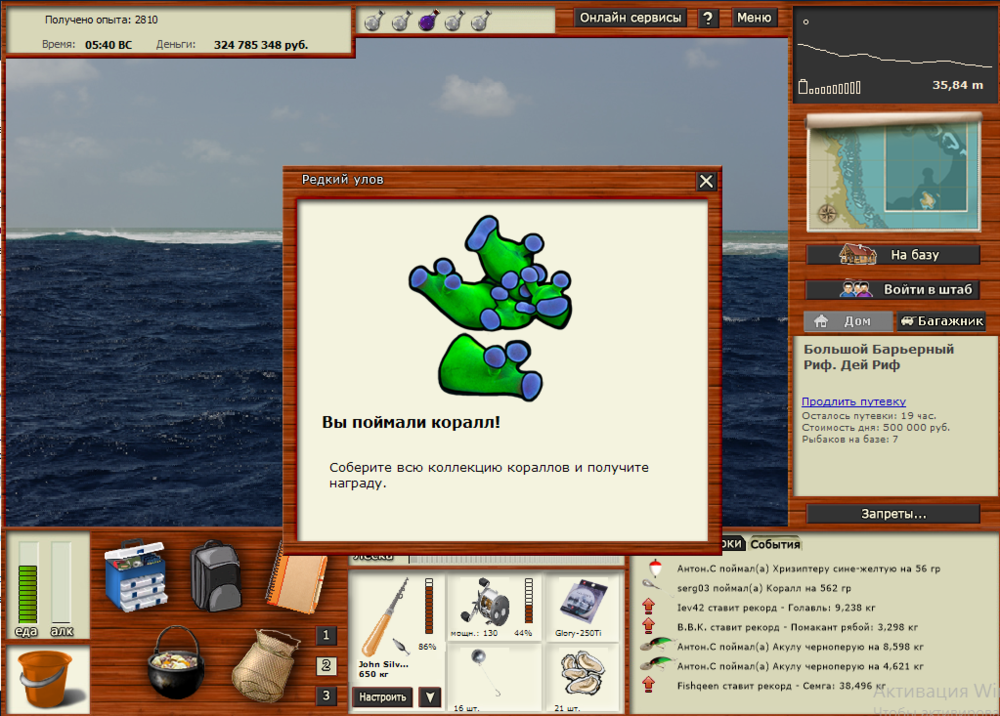 Снимок экрана (13).png