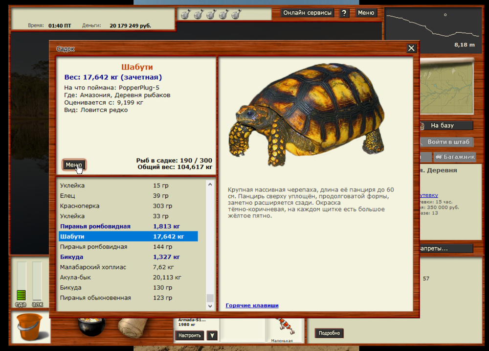 Скриншот 12-04-2018 151642.png