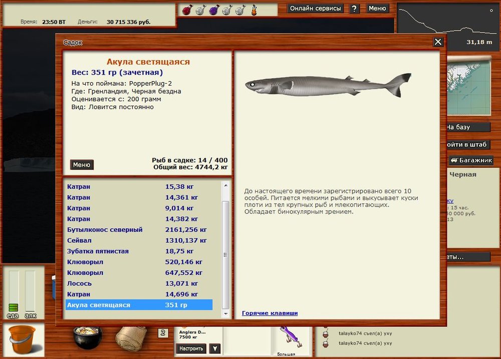 Сохраненное изображение 2018-4-23_22-33-13.769.jpg