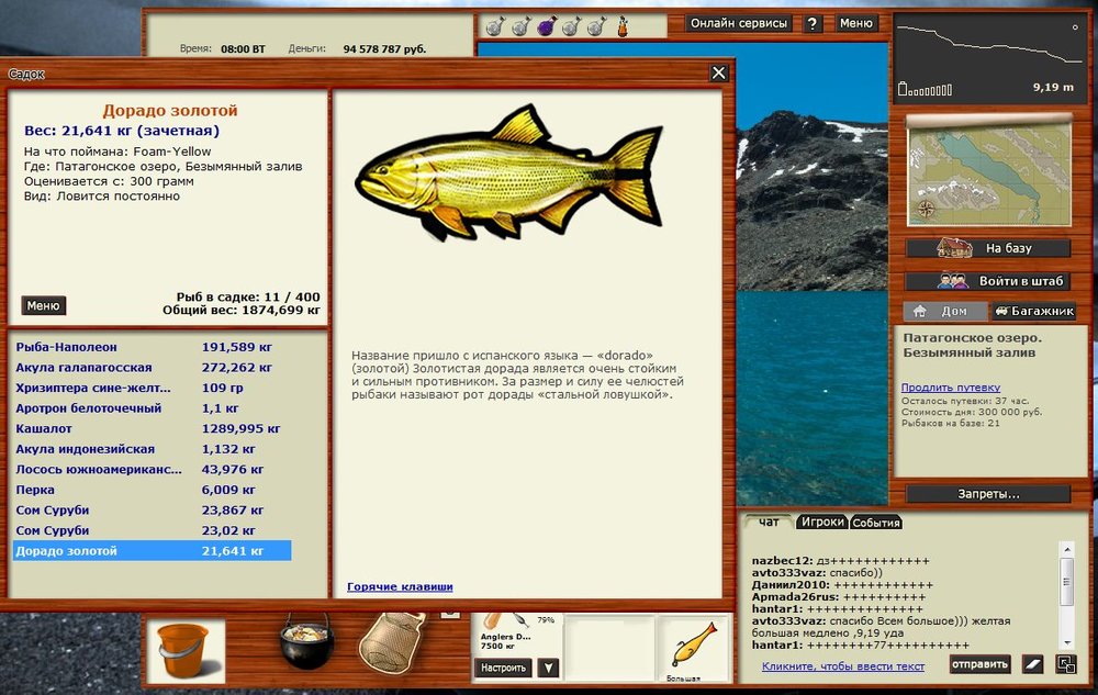 Сохраненное изображение 2018-4-26_21-36-3.692.jpg