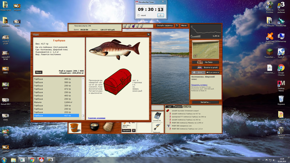 огонь5  85647.png