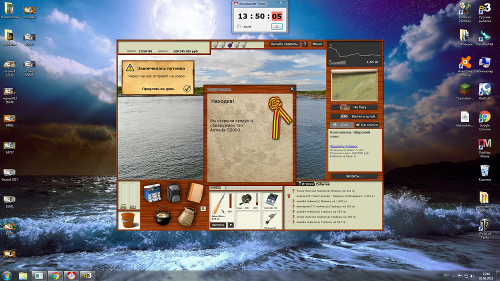 огонь5 внутри.png