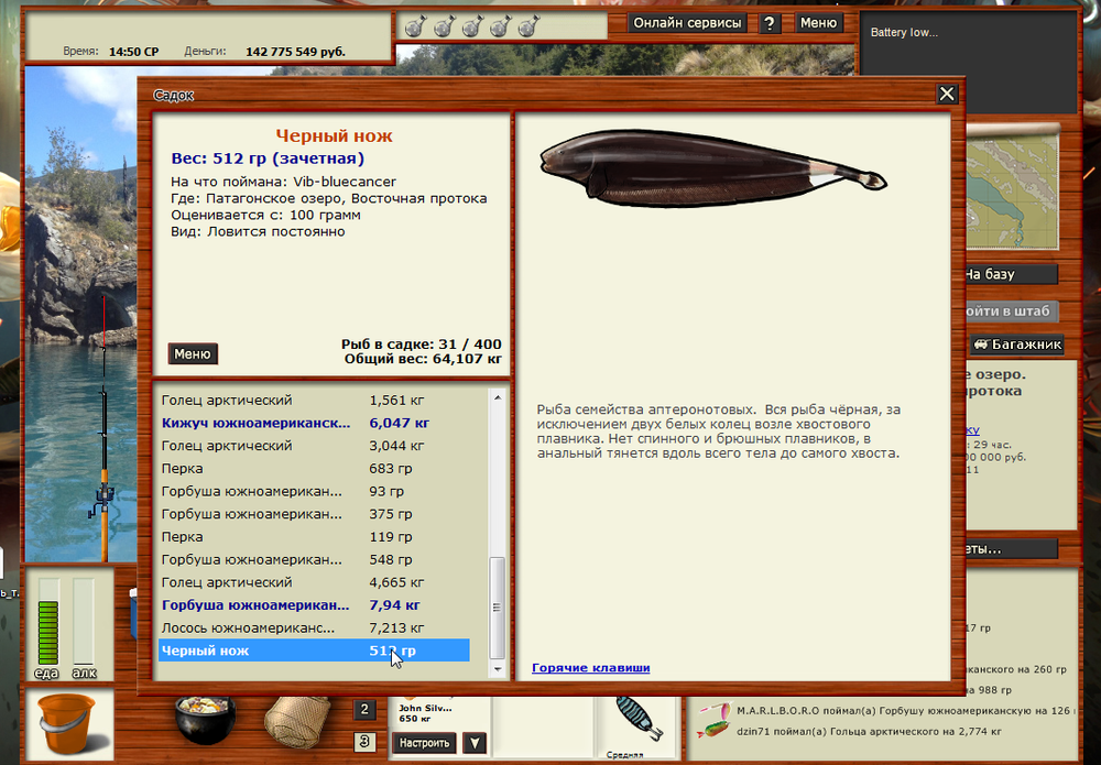 Скриншот 16-07-2018 224702.png