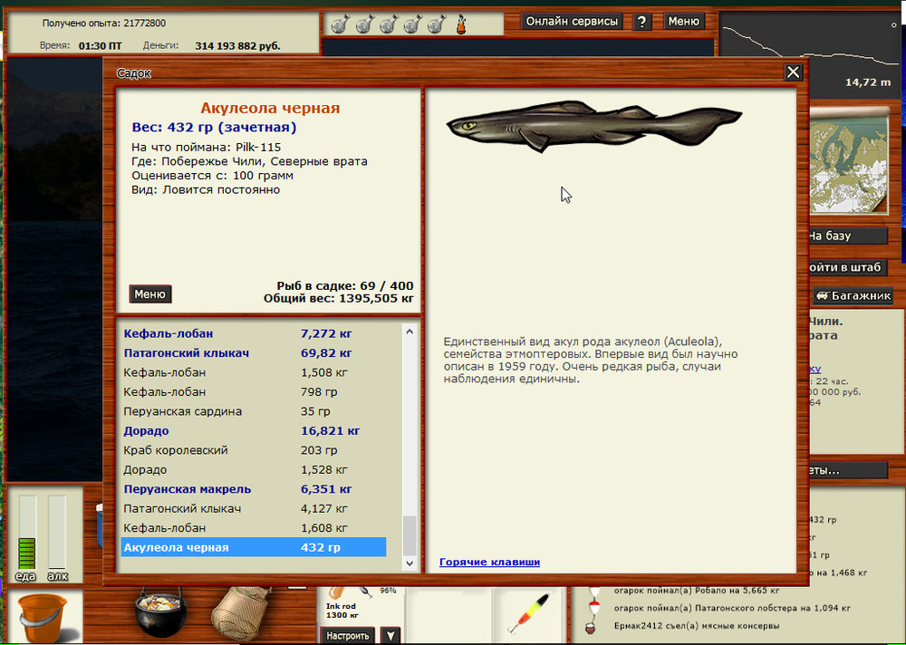 1995759414_23-08-2018202822.thumb.png.b469d0cfc75e2761137b22a72ba3aa77.png
