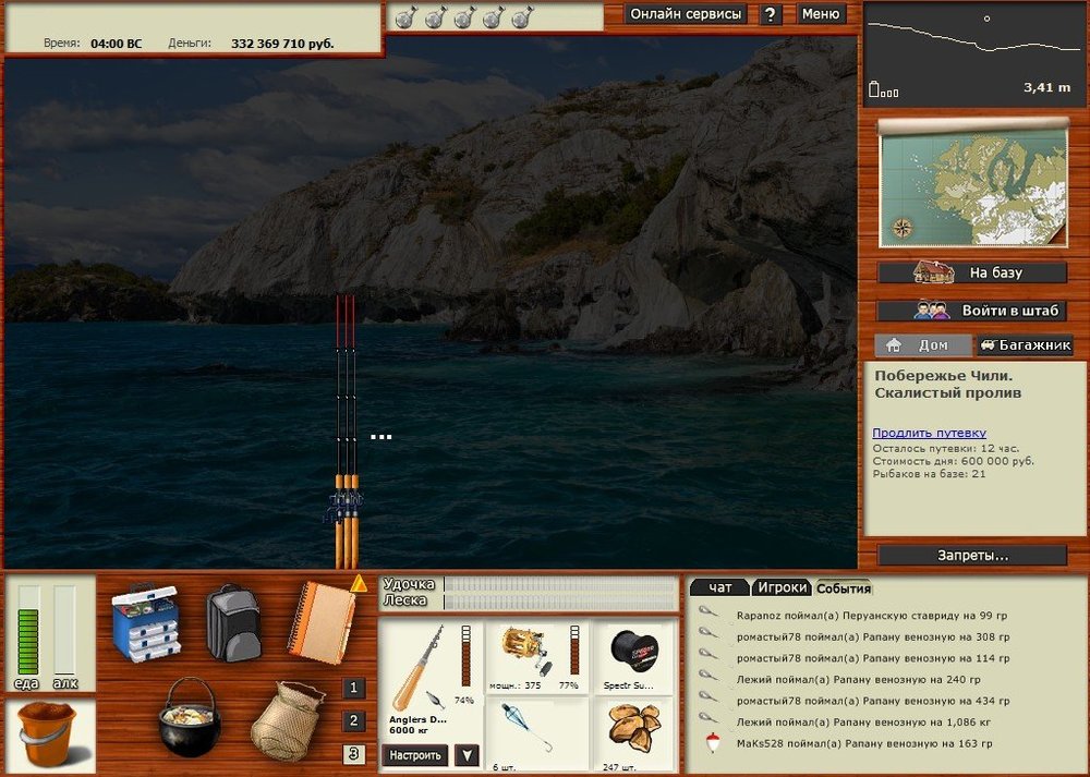 Рапана венозная.jpg