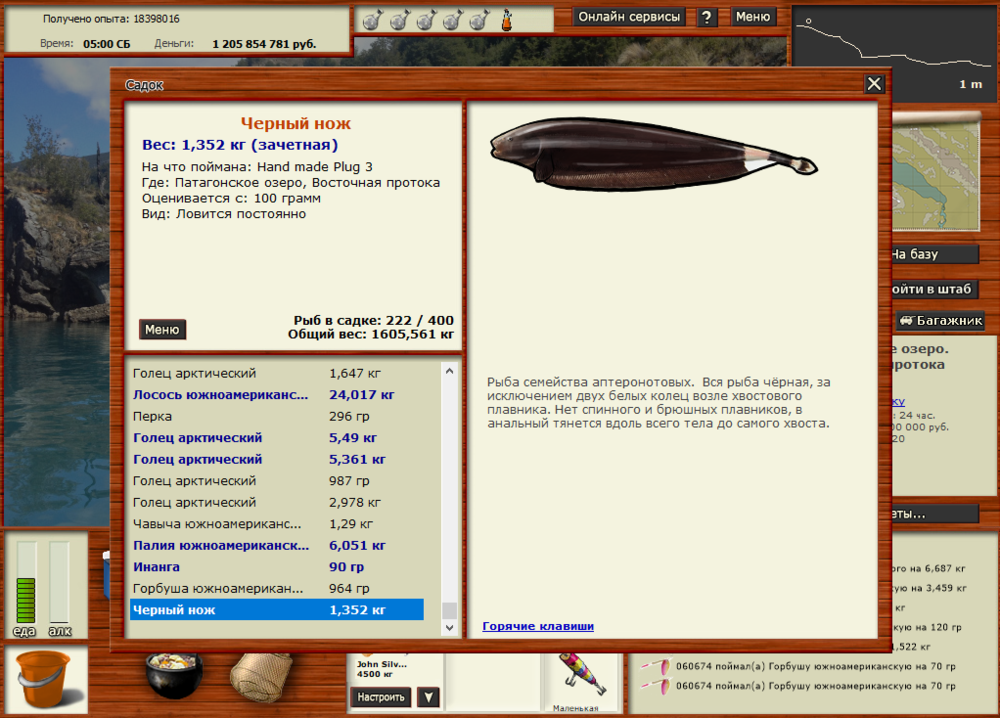 Screenshot_16.png