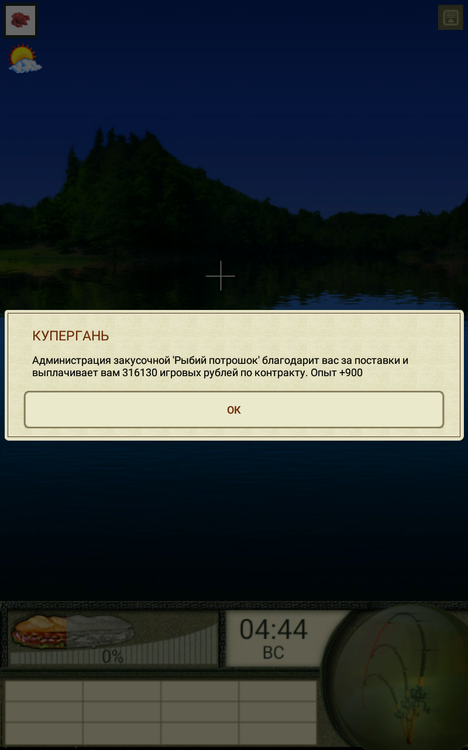 Screenshot_2018-10-11-06-34-38.png