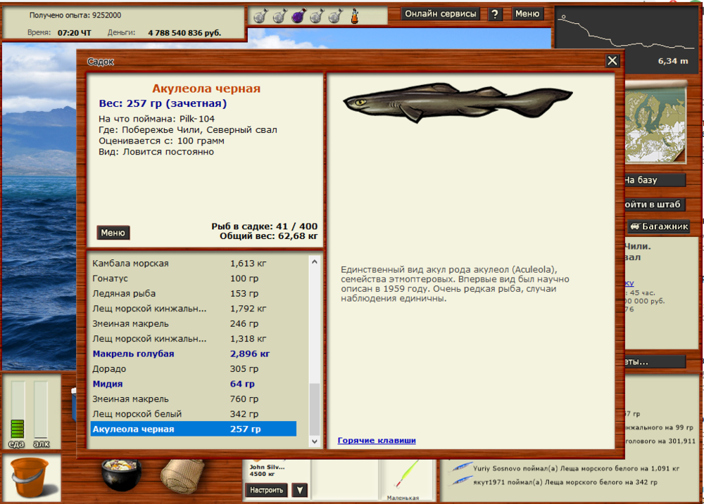 Screenshot_30.png
