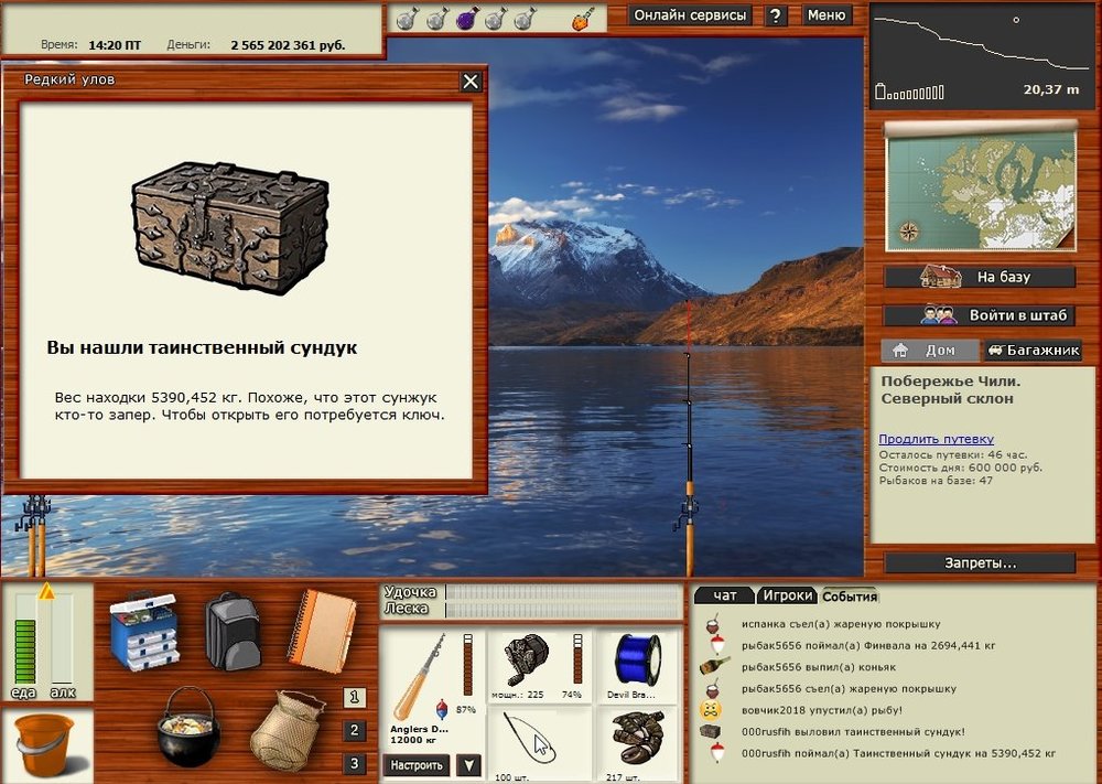 Скриншот 14-11-2018 164850.jpg