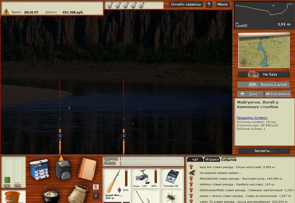 Хариус Сибирский.jpg