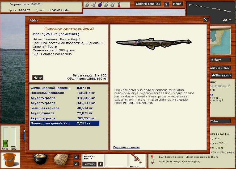 Сохраненное изображение 2018-12-2_11-12-28.331.jpg