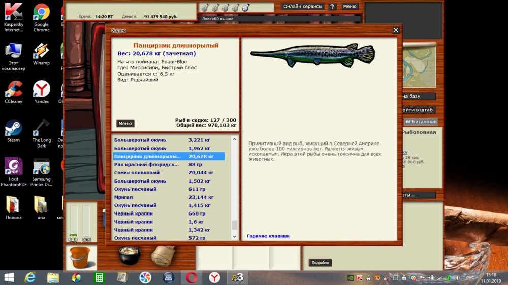 Снимок экрана (2).png