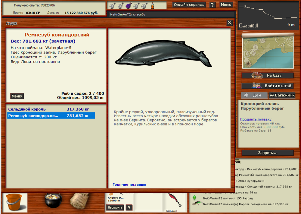 371048066_.thumb.png.85fa33b8dc95ef95ff15634a4be39fb4.png