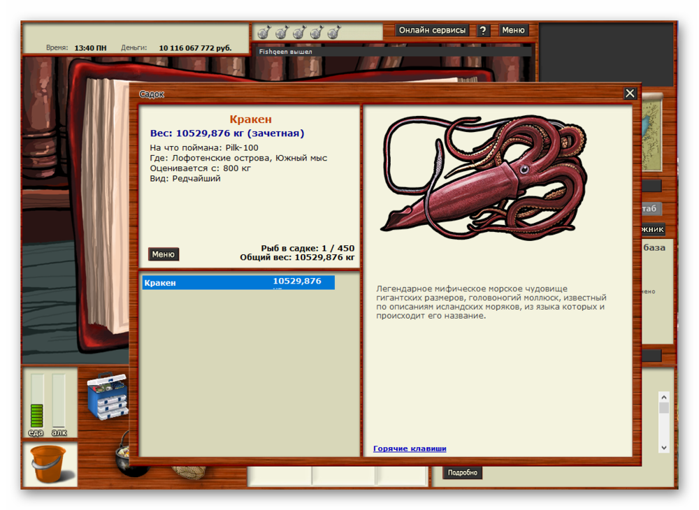 Ashampoo_Snap_15 апреля 2019 г._20h48m42s_002_.png