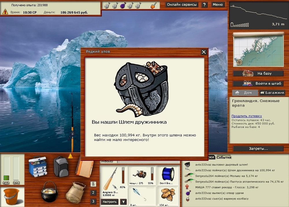 Сохраненное изображение 2019-5-5_19-9-42.701.jpg