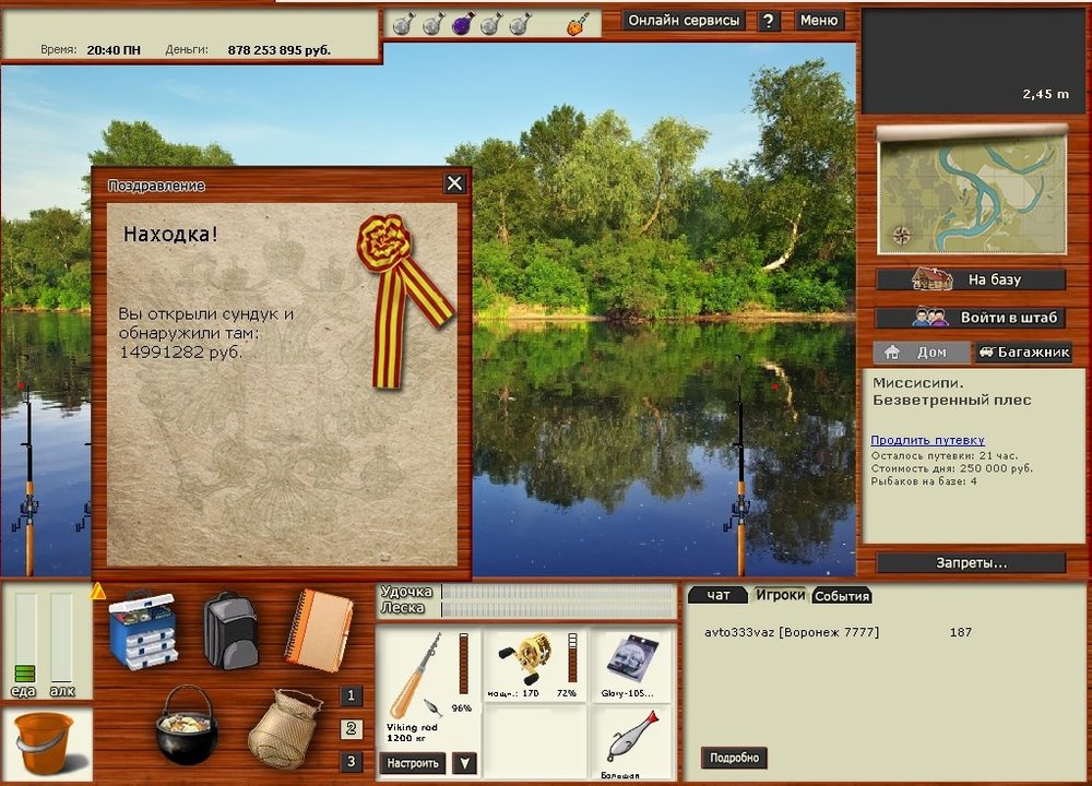 Сохраненное изображение 2019-5-23_21-59-10.458.jpg