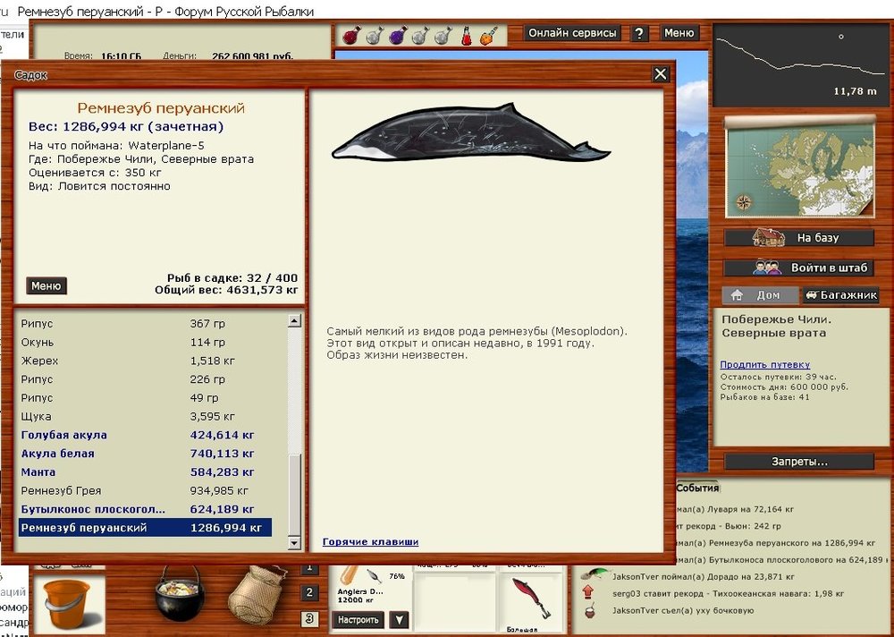 Сохраненное изображение 2019-5-1_11-27-21.264.jpg