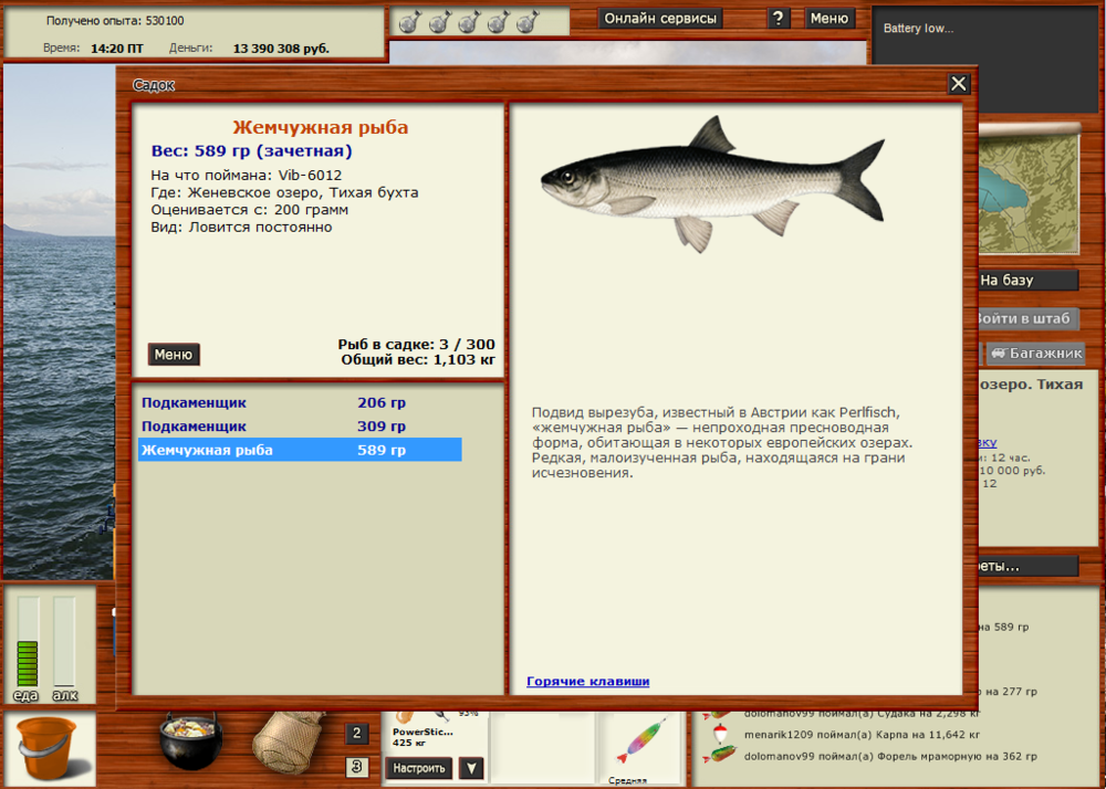801890545_(85).thumb.png.c3c122c857316f192ef2bf9a9daf320c.png