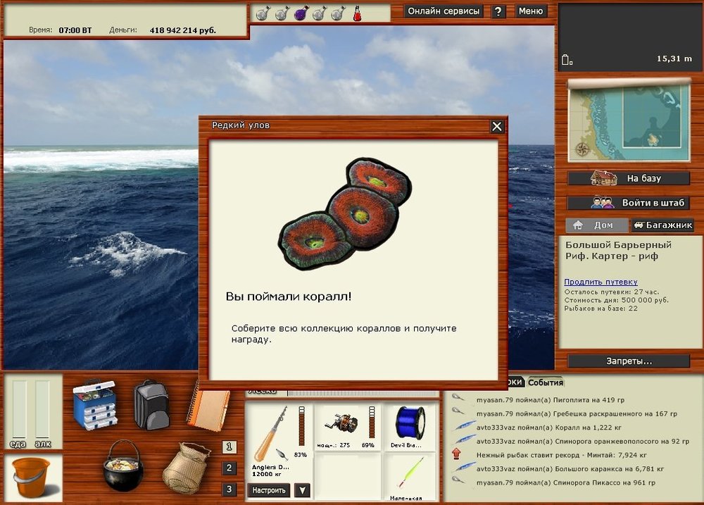 Сохраненное изображение 2019-10-27_21-3-46.545.jpg