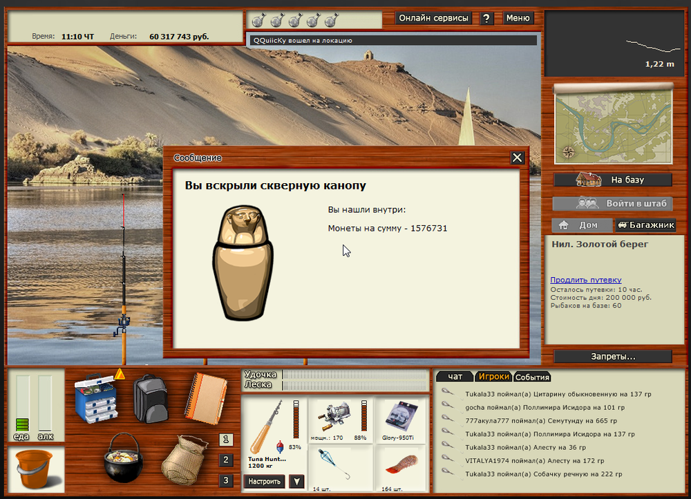 Скриншот 02-11-2019 144026.png