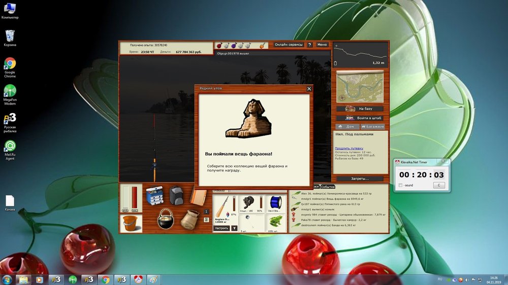 Сфинкс 04.11.19 2 с mndgr1 я 3.75 леска.jpg