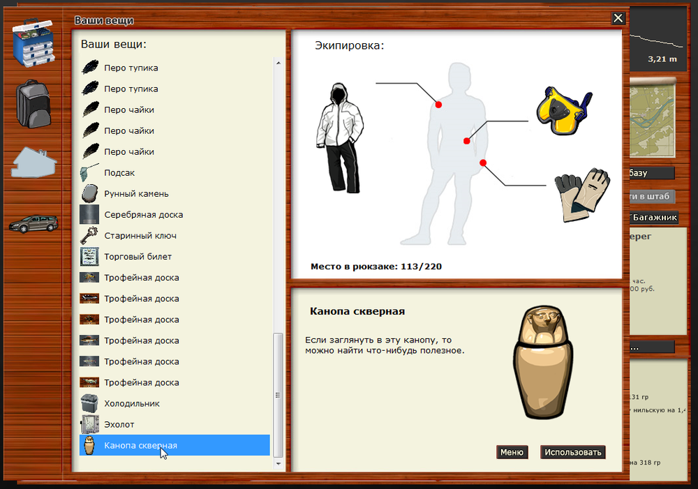 Скриншот 02-11-2019 143801.png