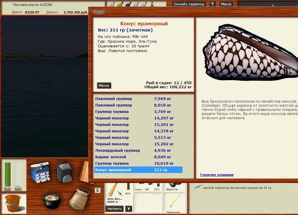 Сохраненное изображение 2019-11-20_14-26-4.39.jpg