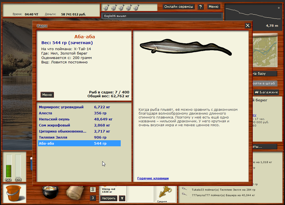 Скриншот 2019-11-02 07_31_14.png