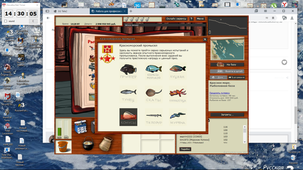 Снимок экрана (35).png