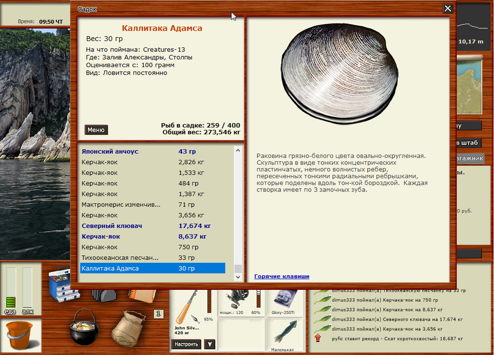 Скриншот 07-11-2019 195741.png