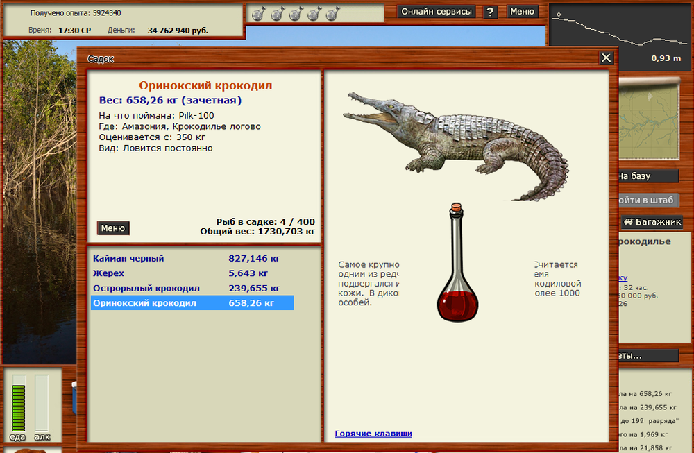 Безымянный.png
