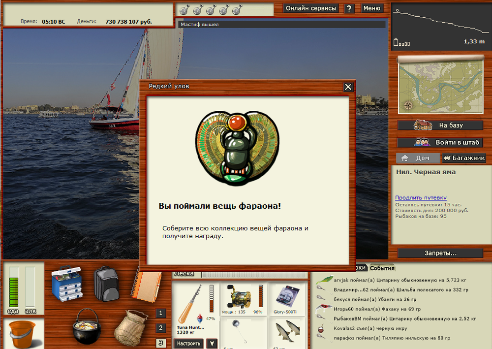 Безымянный (2).png