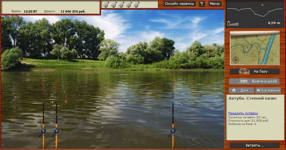 Для форума.png