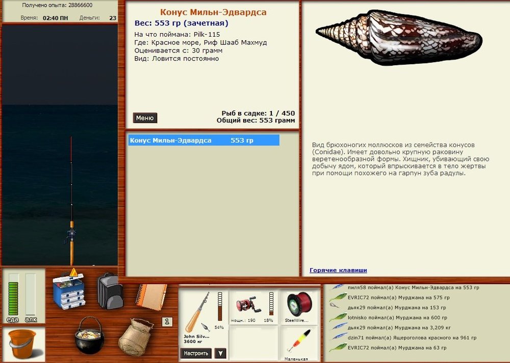 Сохраненное изображение 2019-11-21_17-25-2.730.jpg