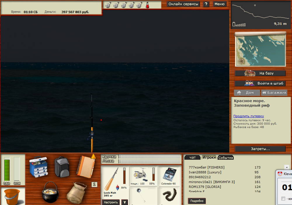 карась-барабан место 1.png