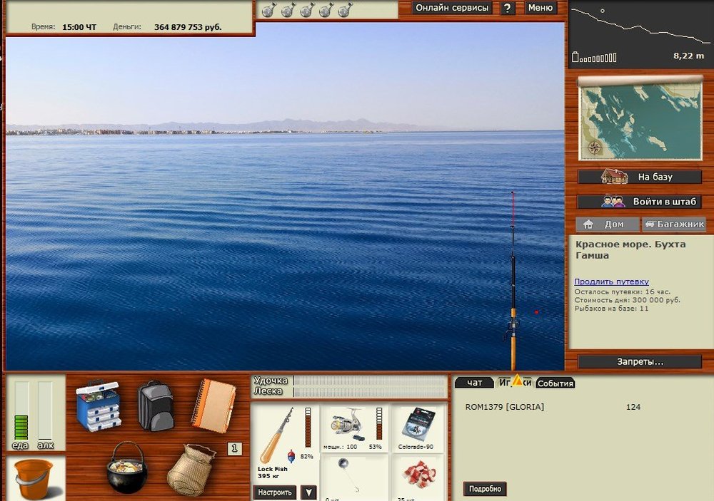 место каракатицы.jpg