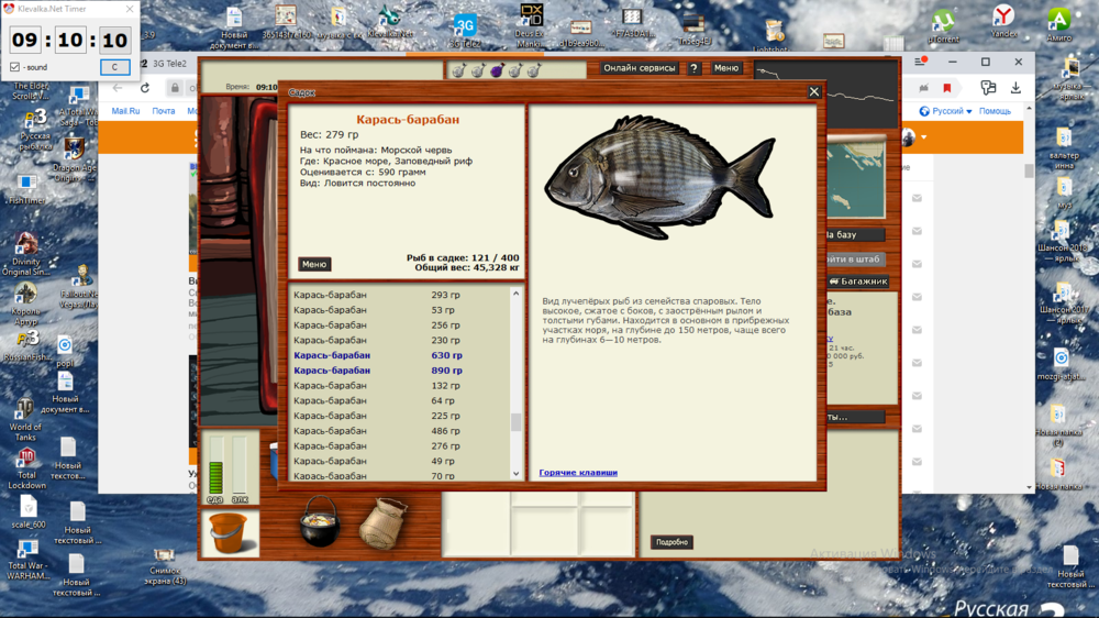 Снимок экрана (45).png