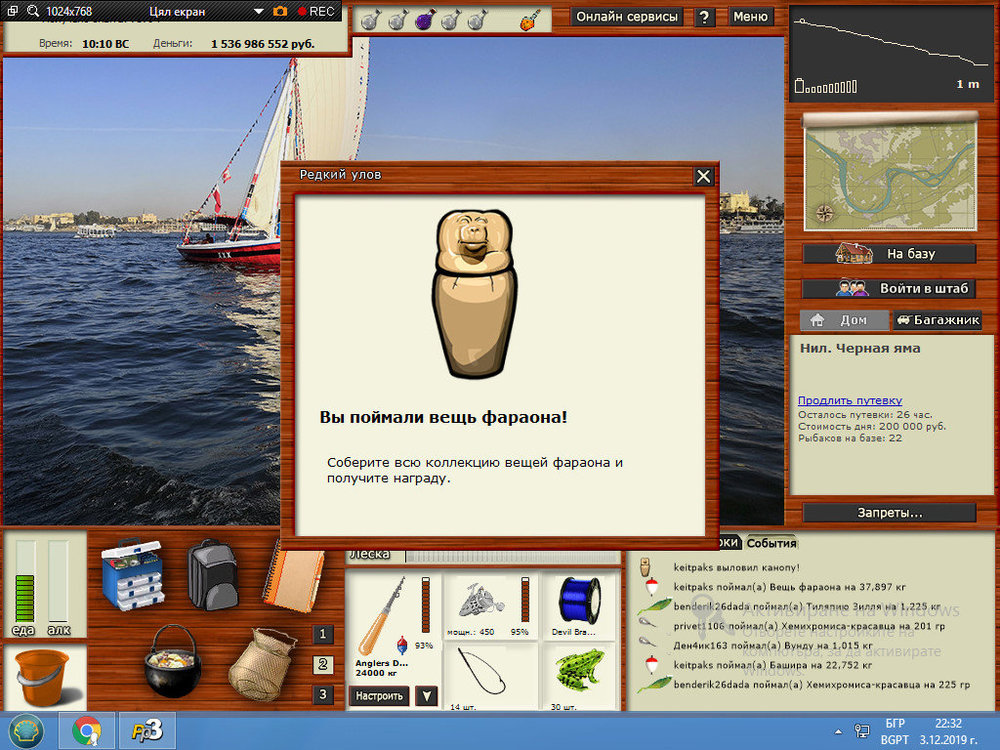 bandicam 2019-12-03 22-32-37-071.jpg