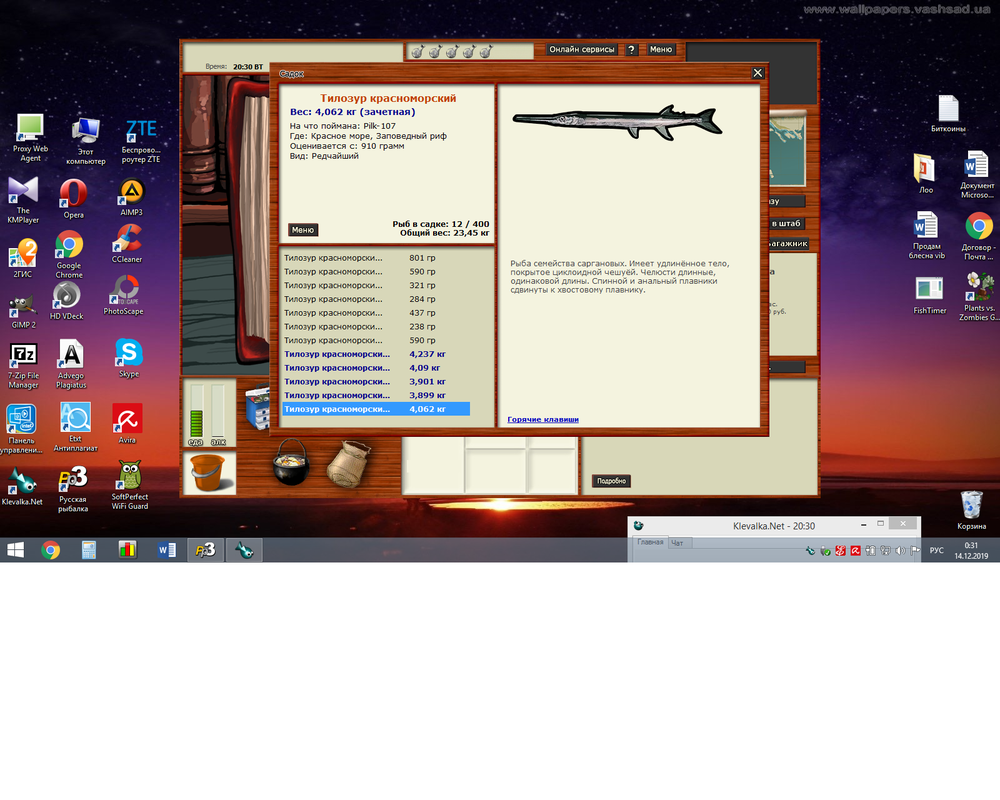 квест на тилазура.png