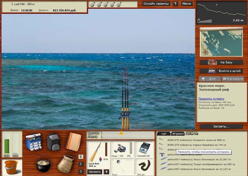 карась барабан.jpg