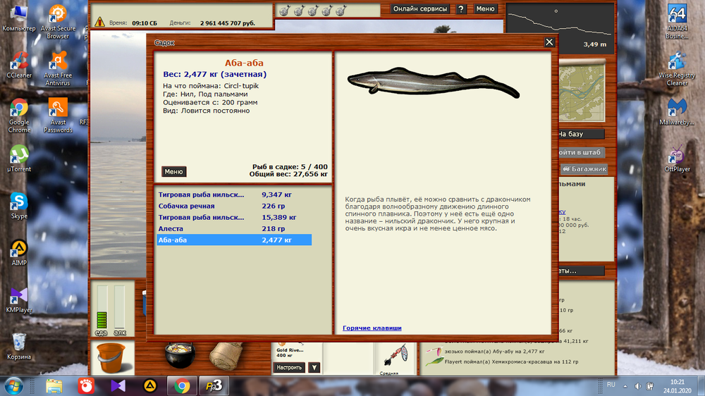 Безымянный (2).png