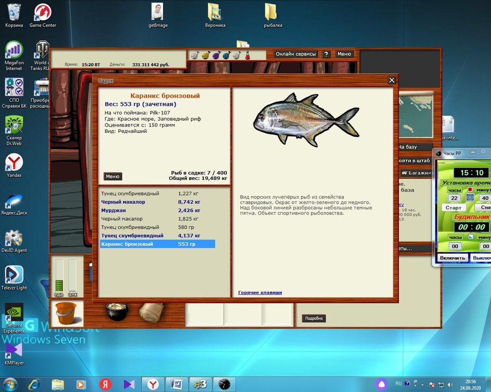 коранкс бронзовый.jpg