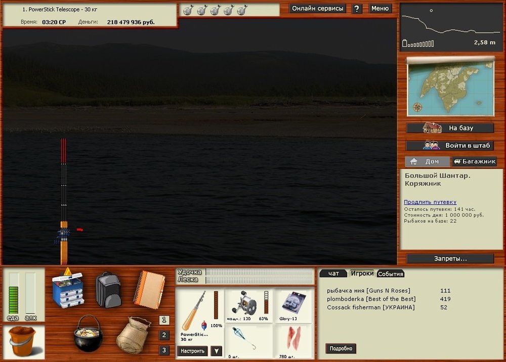 морской еж.jpg